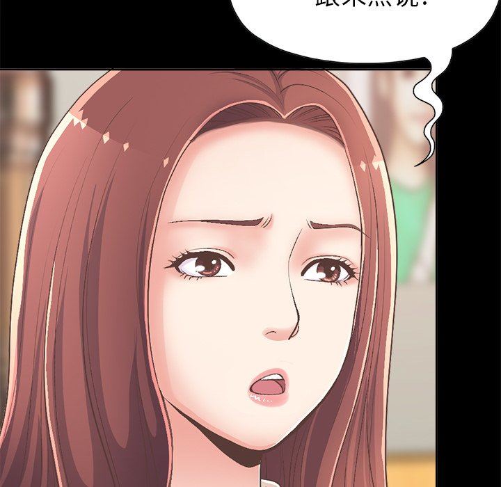 [Manhwa] Love that shouldn't have Love, big breasts#[182P]-141