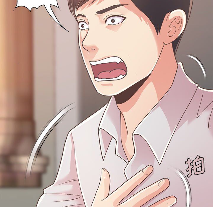 [Manhwa] Love that shouldn't have Love, big breasts#[182P]-143
