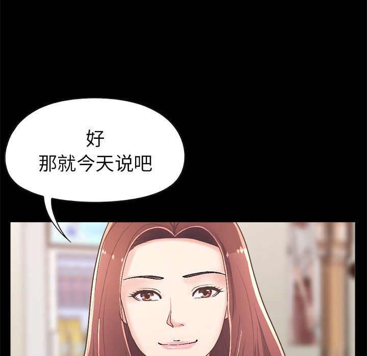 [Manhwa] Love that shouldn't have Love, big breasts#[182P]-145