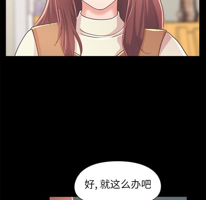 [Manhwa] Love that shouldn't have Love, big breasts#[182P]-146