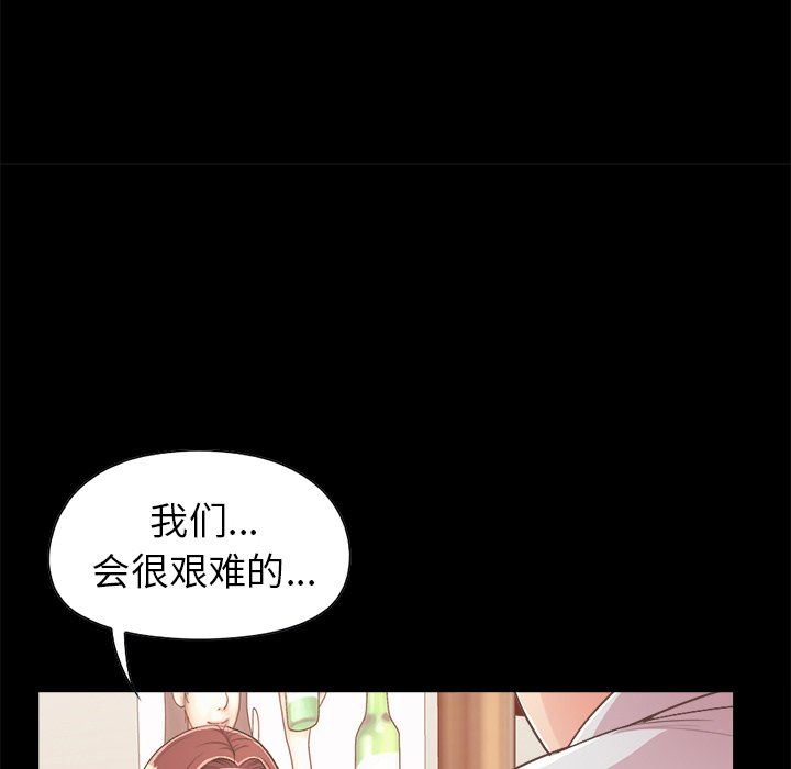 [Manhwa] Love that shouldn't have Love, big breasts#[182P]-150