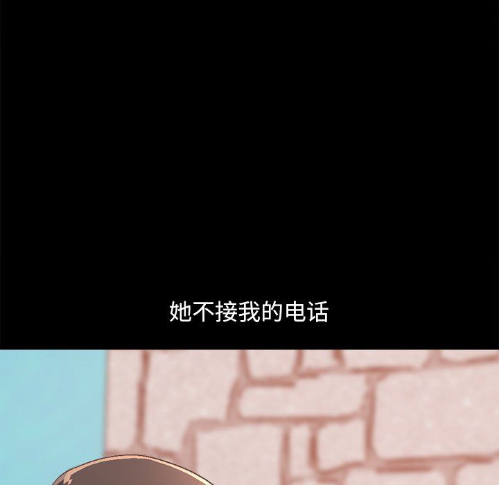 [Manhwa] Love that shouldn't have Love, big breasts#[182P]-159