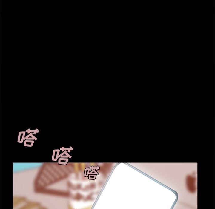 [Manhwa] Love that shouldn't have Love, big breasts#[182P]-161