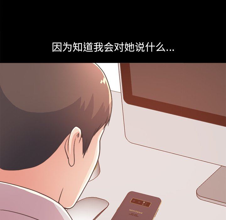 [Manhwa] Love that shouldn't have Love, big breasts#[182P]-171
