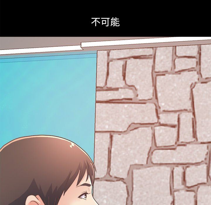[Manhwa] Love that shouldn't have Love, big breasts#[182P]-173