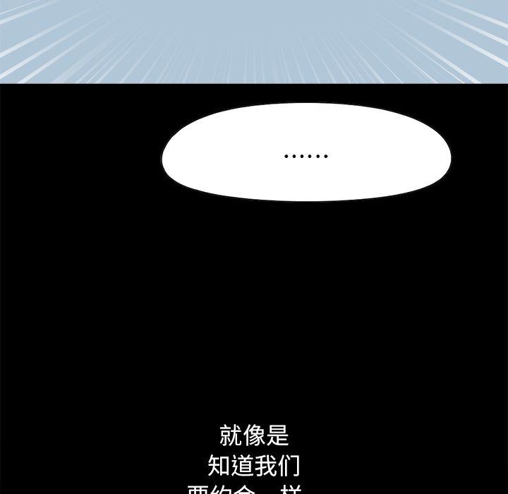 [Manhwa] Love that shouldn't have Love, big breasts#[182P]-20