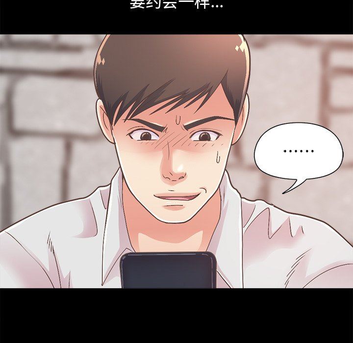 [Manhwa] Love that shouldn't have Love, big breasts#[182P]-21