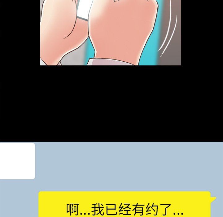 [Manhwa] Love that shouldn't have Love, big breasts#[182P]-23