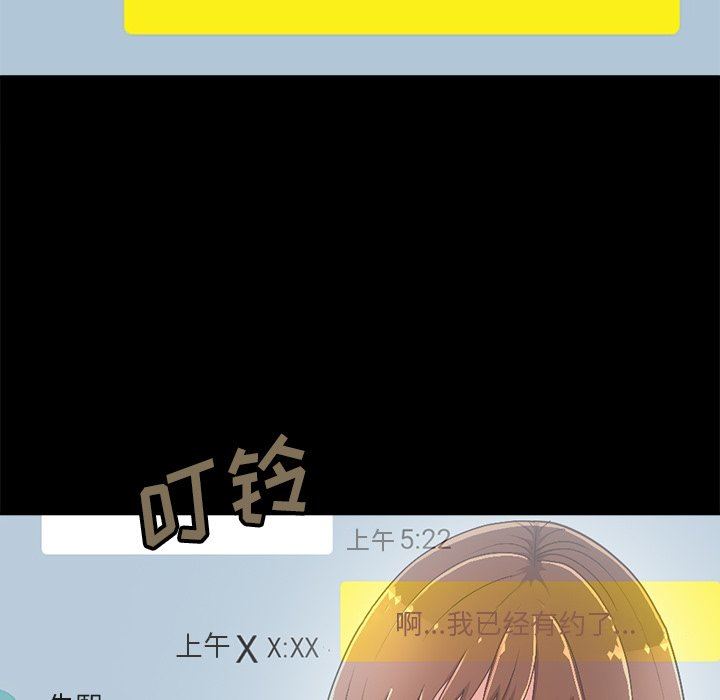 [Manhwa] Love that shouldn't have Love, big breasts#[182P]-24