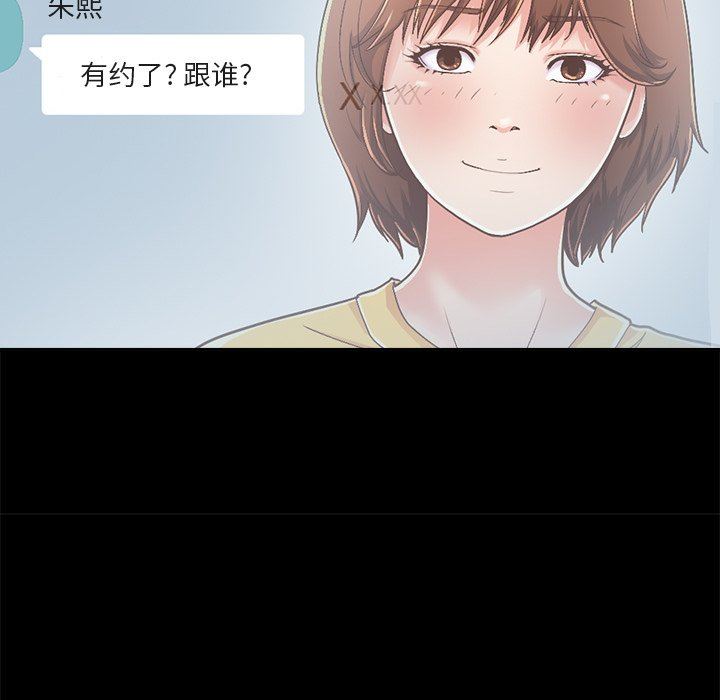 [Manhwa] Love that shouldn't have Love, big breasts#[182P]-25