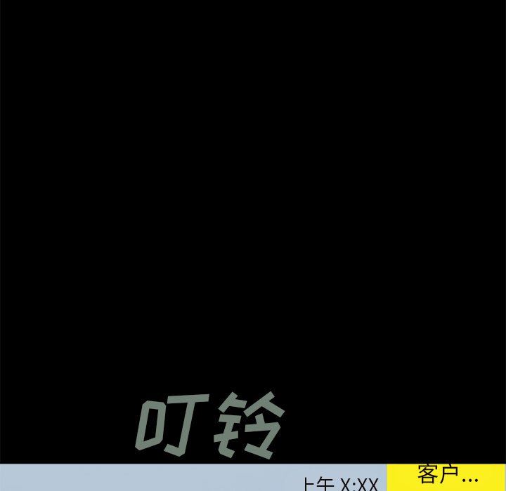 [Manhwa] Love that shouldn't have Love, big breasts#[182P]-28