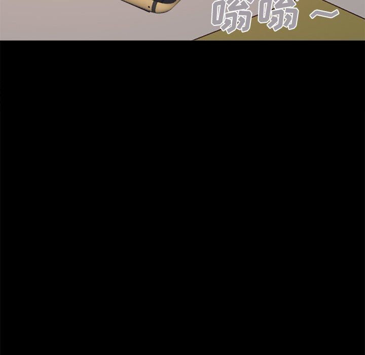 [Manhwa] Love that shouldn't have Love, big breasts#[182P]-42
