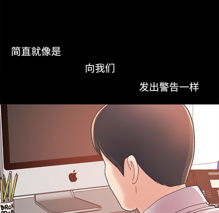 [Manhwa] Love that shouldn't have Love, big breasts#[182P]-54