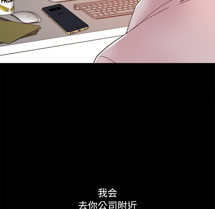 [Manhwa] Love that shouldn't have Love, big breasts#[182P]-55
