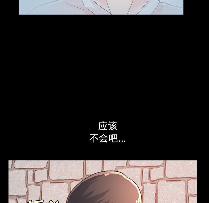 [Manhwa] Love that shouldn't have Love, big breasts#[182P]-57
