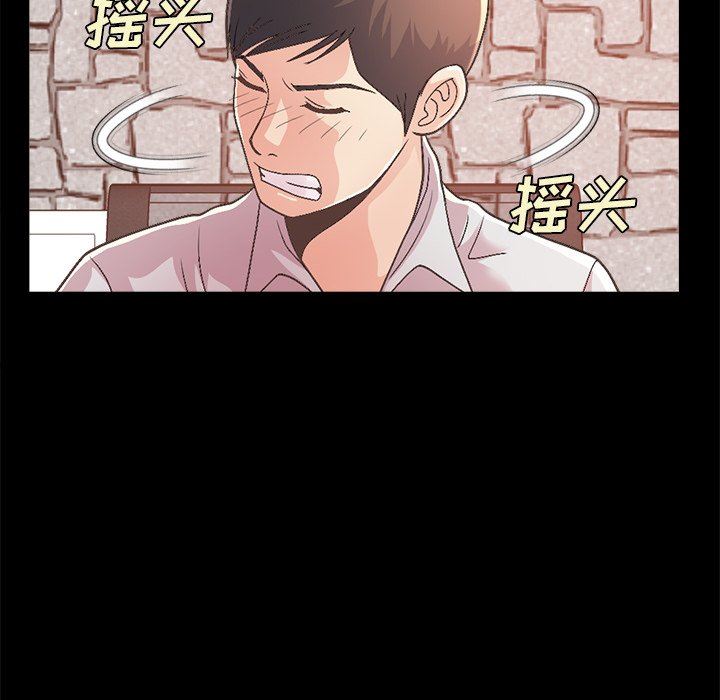 [Manhwa] Love that shouldn't have Love, big breasts#[182P]-58
