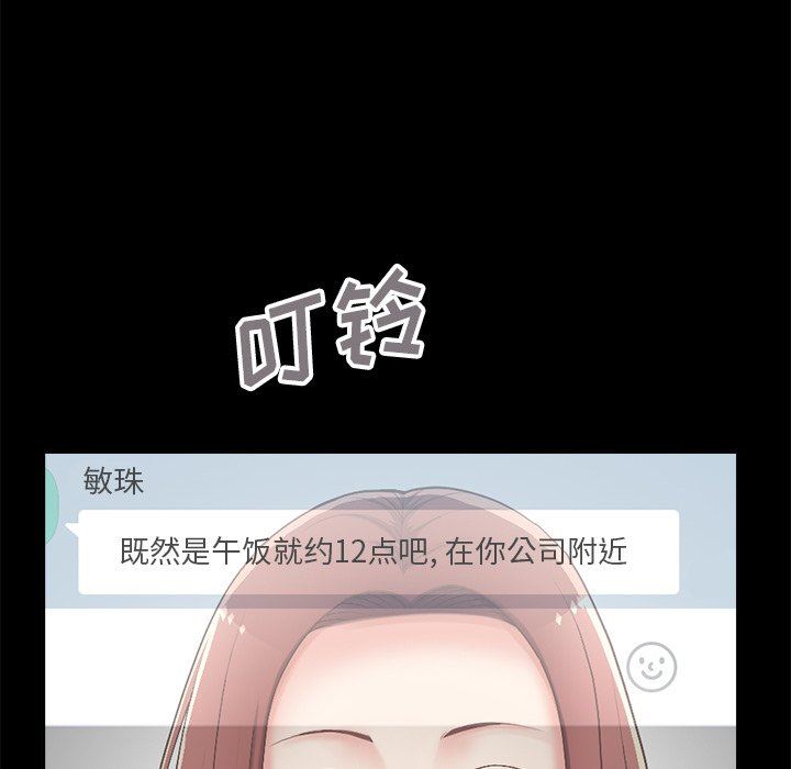 [Manhwa] Love that shouldn't have Love, big breasts#[182P]-6