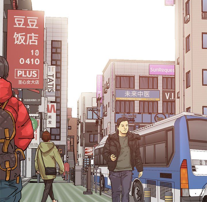 [Manhwa] Love that shouldn't have Love, big breasts#[182P]-62