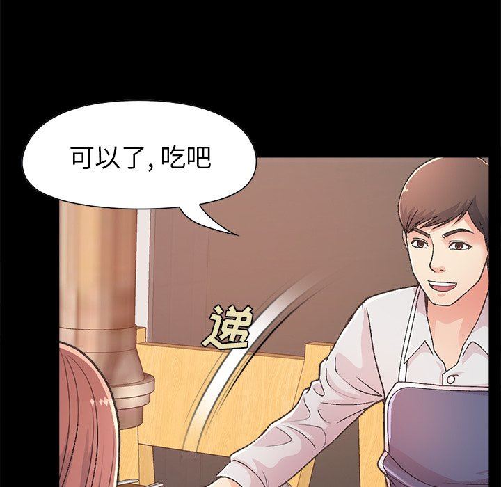 [Manhwa] Love that shouldn't have Love, big breasts#[182P]-72