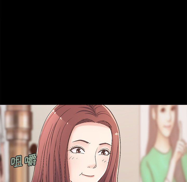 [Manhwa] Love that shouldn't have Love, big breasts#[182P]-75
