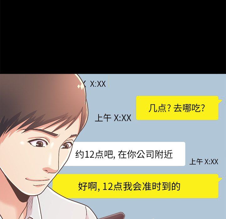 [Manhwa] Love that shouldn't have Love, big breasts#[182P]-8