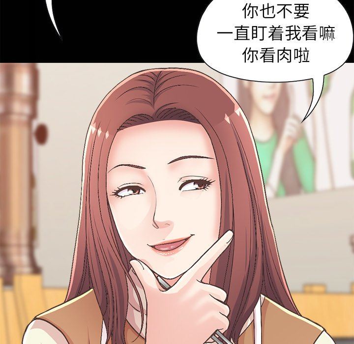 [Manhwa] Love that shouldn't have Love, big breasts#[182P]-80