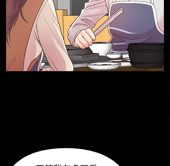 [Manhwa] Love that shouldn't have Love, big breasts#[182P]-90