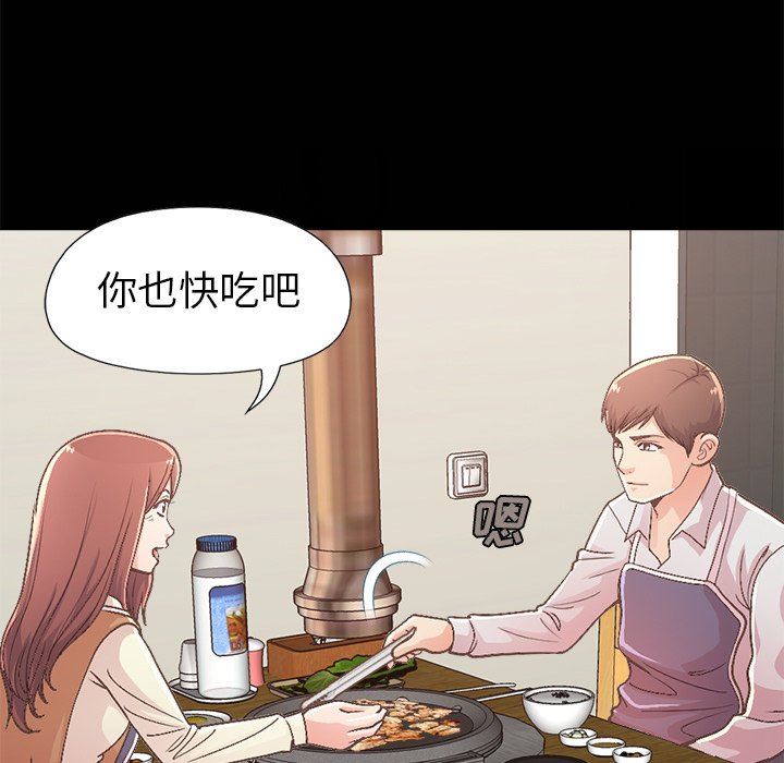 [Manhwa] Love that shouldn't have Love, big breasts#[182P]-94