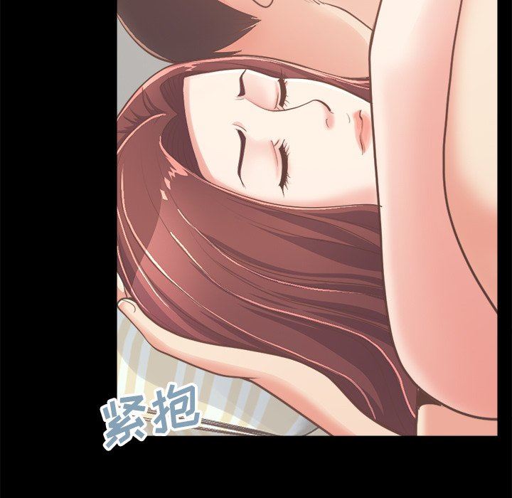 [Manhwa] Love that shouldn't have Love, big breasts#[193P]-106