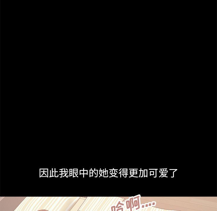 [Manhwa] Love that shouldn't have Love, big breasts#[193P]-107
