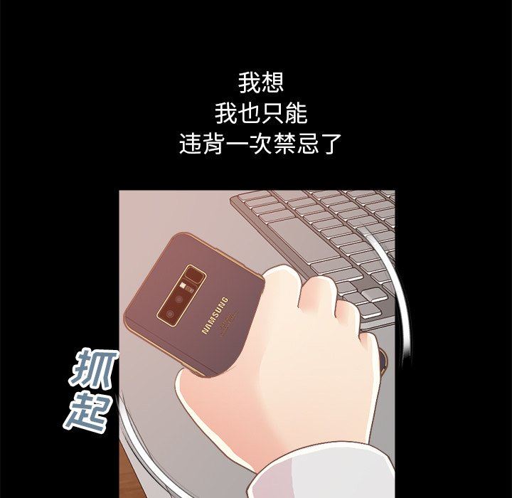 [Manhwa] Love that shouldn't have Love, big breasts#[193P]-11