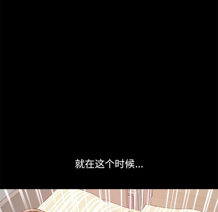 [Manhwa] Love that shouldn't have Love, big breasts#[193P]-116