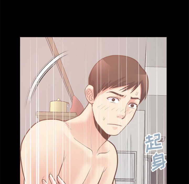 [Manhwa] Love that shouldn't have Love, big breasts#[193P]-126