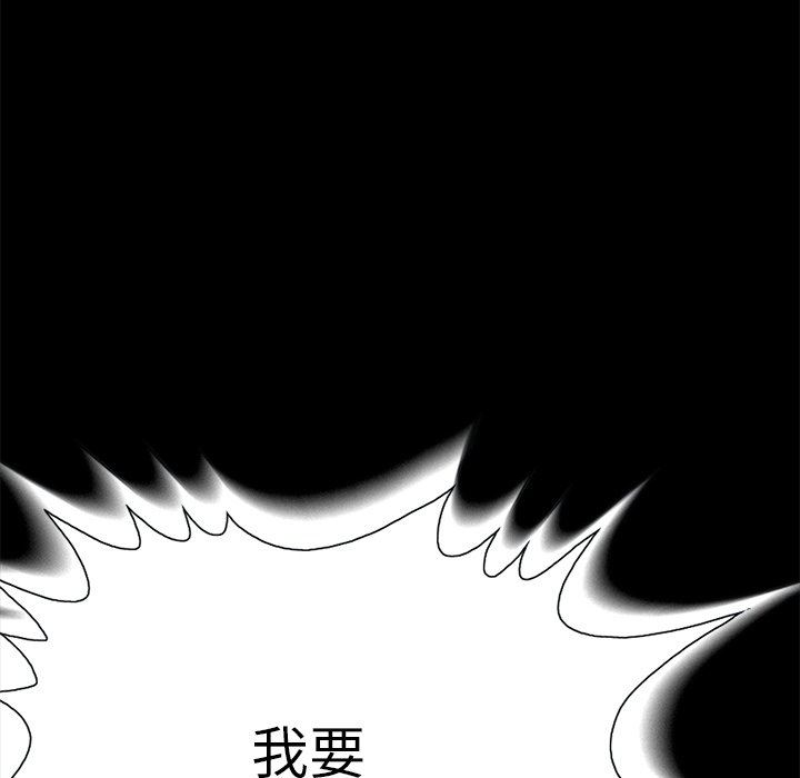 [Manhwa] Love that shouldn't have Love, big breasts#[193P]-129
