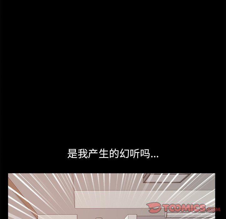 [Manhwa] Love that shouldn't have Love, big breasts#[193P]-132