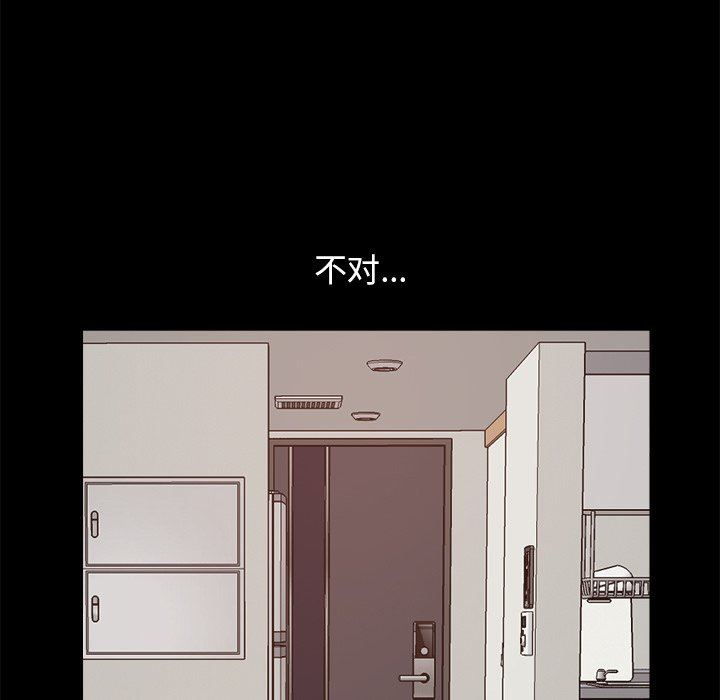 [Manhwa] Love that shouldn't have Love, big breasts#[193P]-134