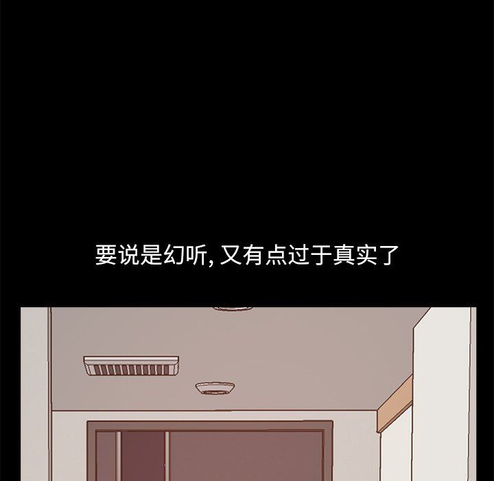 [Manhwa] Love that shouldn't have Love, big breasts#[193P]-136