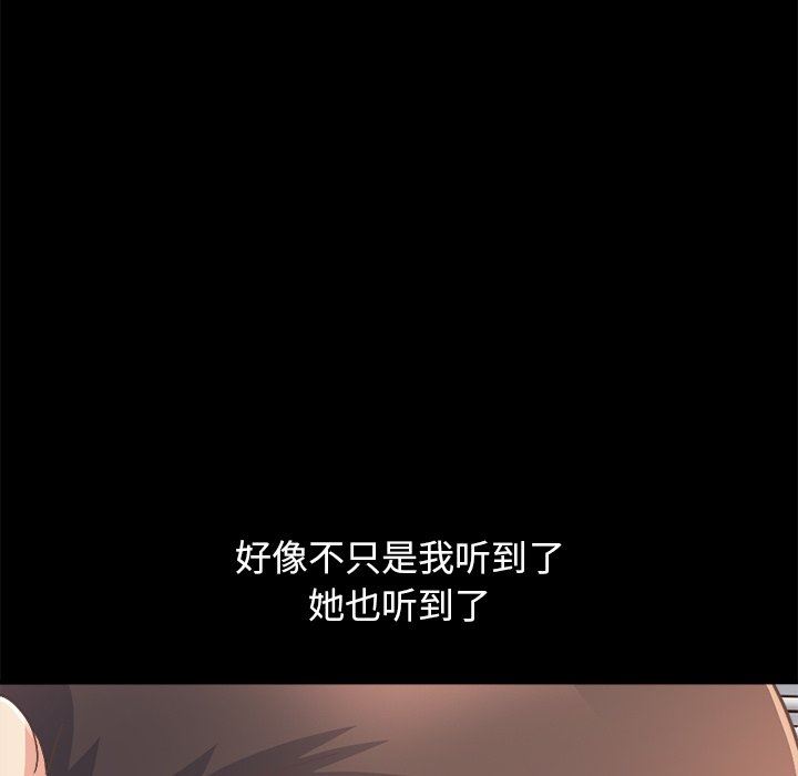 [Manhwa] Love that shouldn't have Love, big breasts#[193P]-139