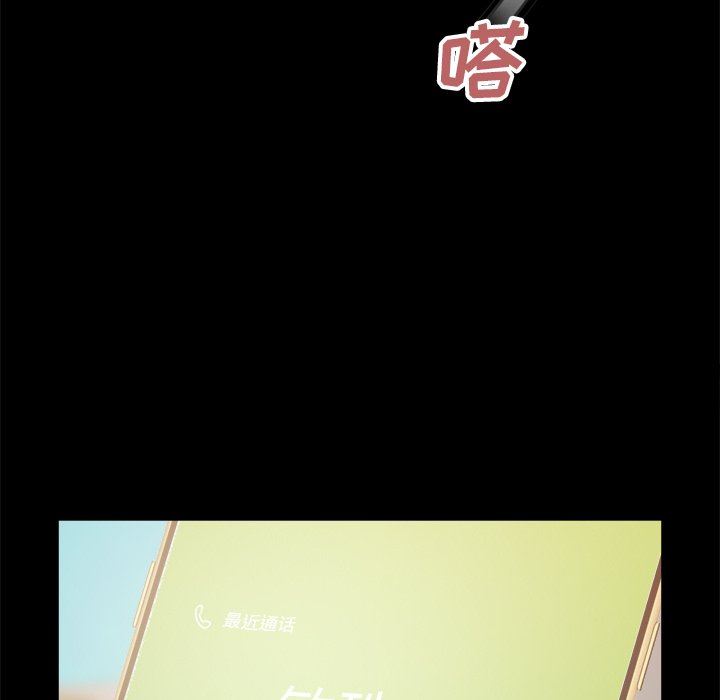 [Manhwa] Love that shouldn't have Love, big breasts#[193P]-14