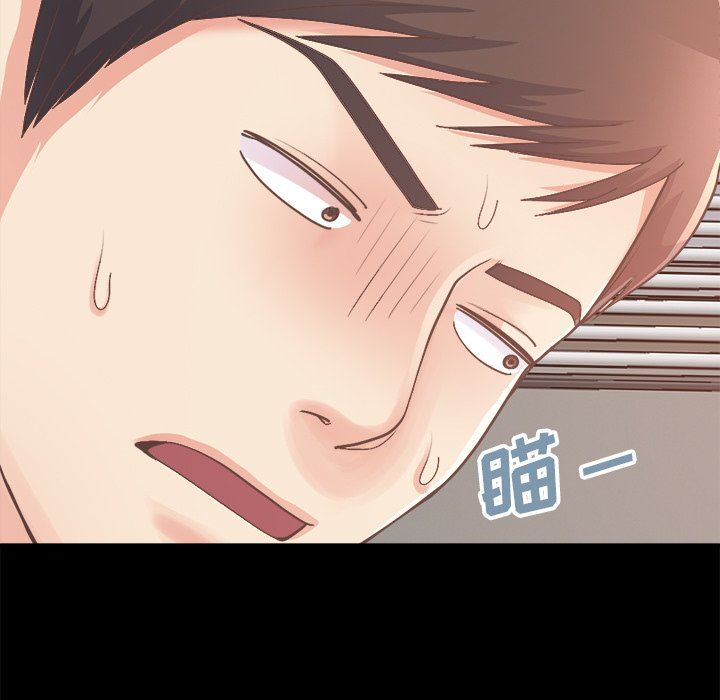 [Manhwa] Love that shouldn't have Love, big breasts#[193P]-140