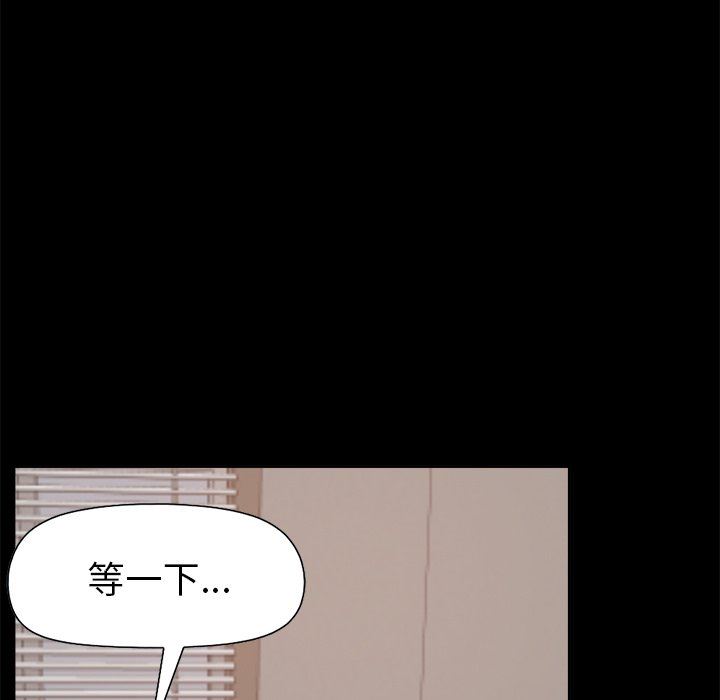 [Manhwa] Love that shouldn't have Love, big breasts#[193P]-146