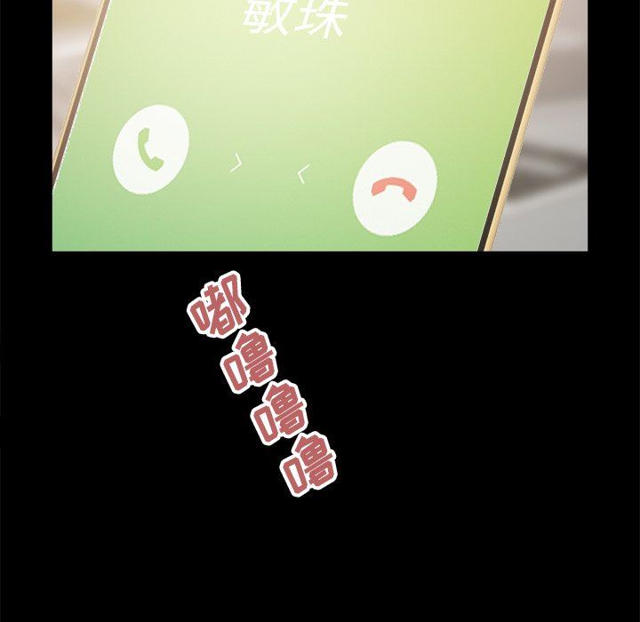 [Manhwa] Love that shouldn't have Love, big breasts#[193P]-15