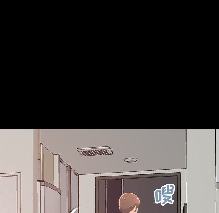 [Manhwa] Love that shouldn't have Love, big breasts#[193P]-150