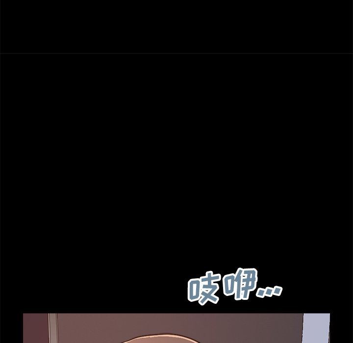 [Manhwa] Love that shouldn't have Love, big breasts#[193P]-152