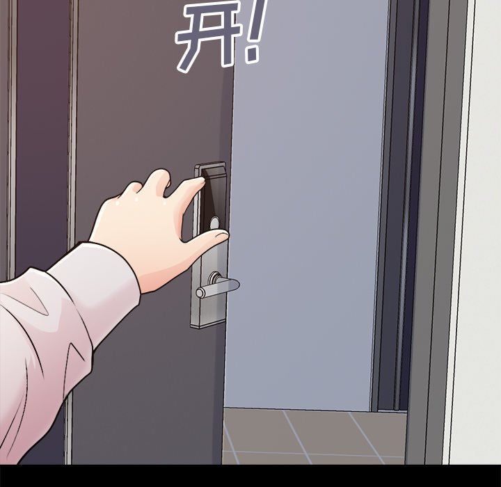 [Manhwa] Love that shouldn't have Love, big breasts#[193P]-155