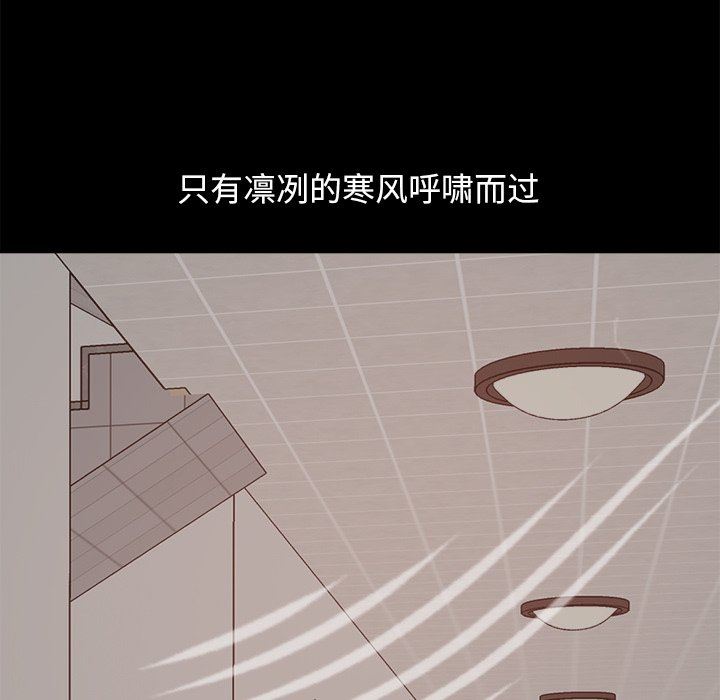 [Manhwa] Love that shouldn't have Love, big breasts#[193P]-159