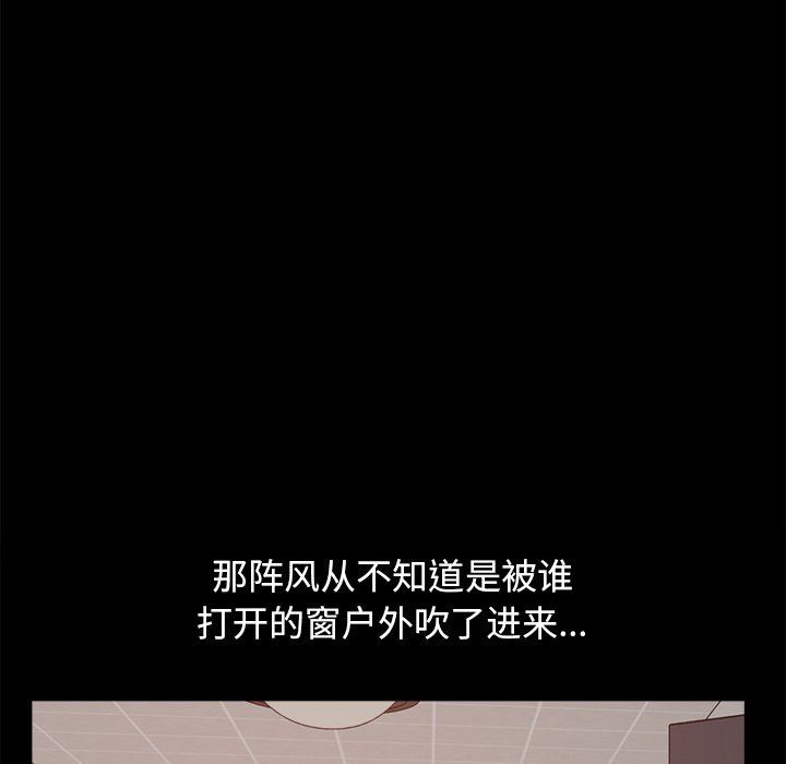 [Manhwa] Love that shouldn't have Love, big breasts#[193P]-162