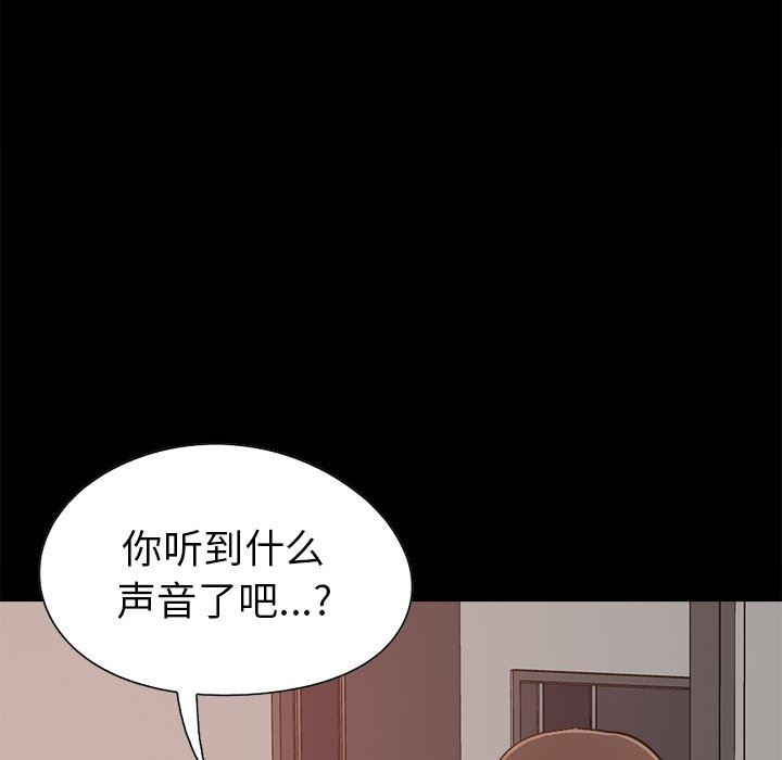 [Manhwa] Love that shouldn't have Love, big breasts#[193P]-166