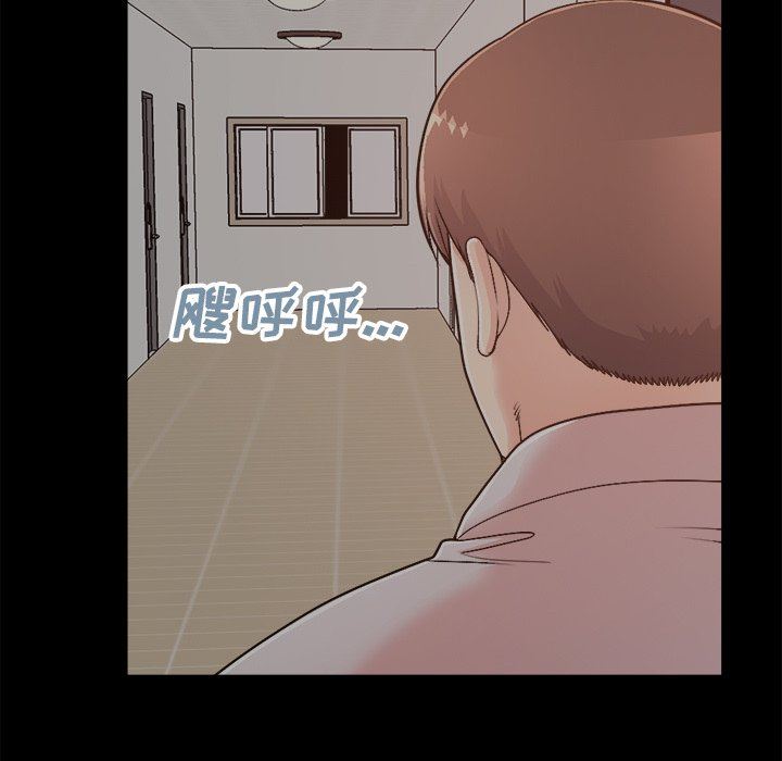 [Manhwa] Love that shouldn't have Love, big breasts#[193P]-169