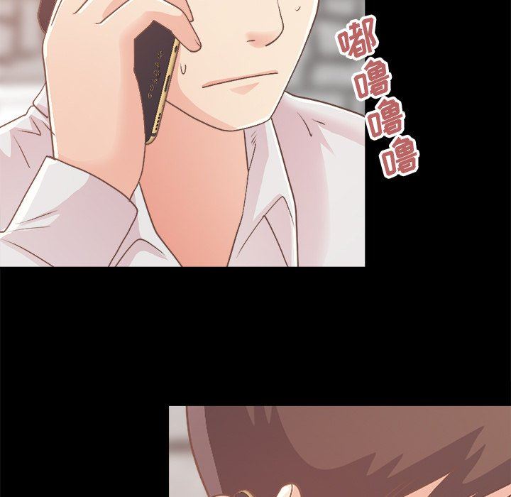 [Manhwa] Love that shouldn't have Love, big breasts#[193P]-17